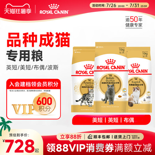 皇家品种类10KG大规格