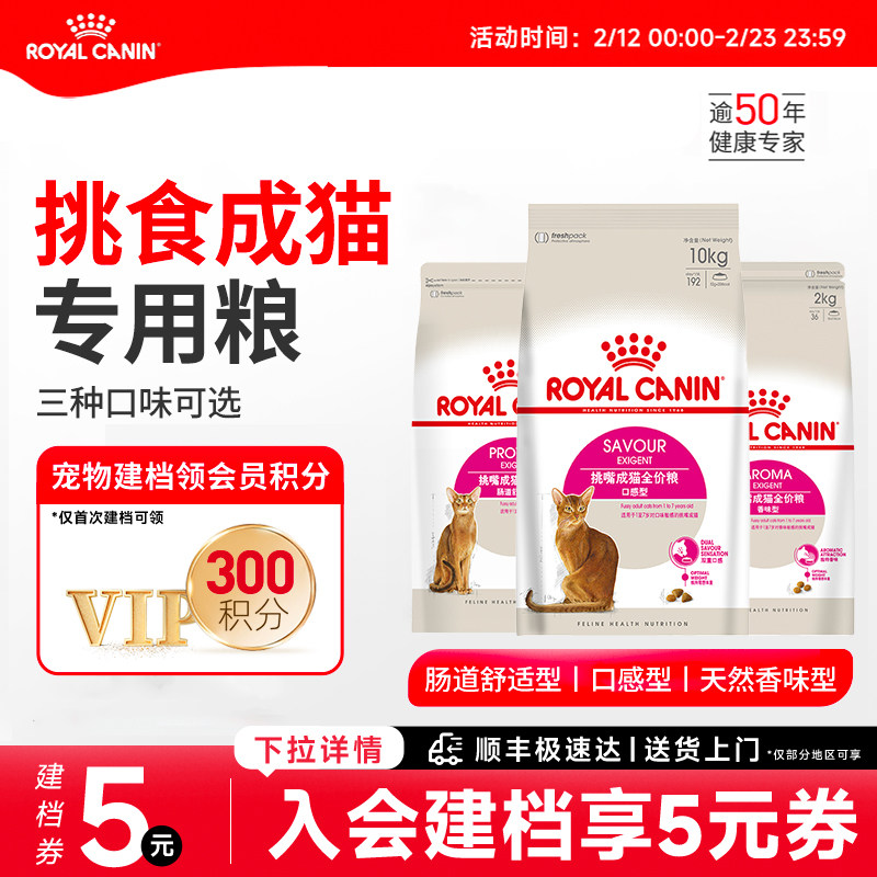 憨仕猫粮好不好？2026年真实喂养评测：什么猫适合吃，什么情况不建议选
