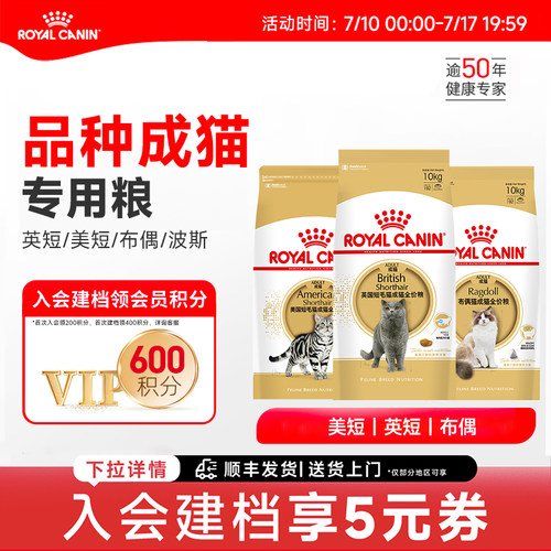 皇家品种类10KG大规格