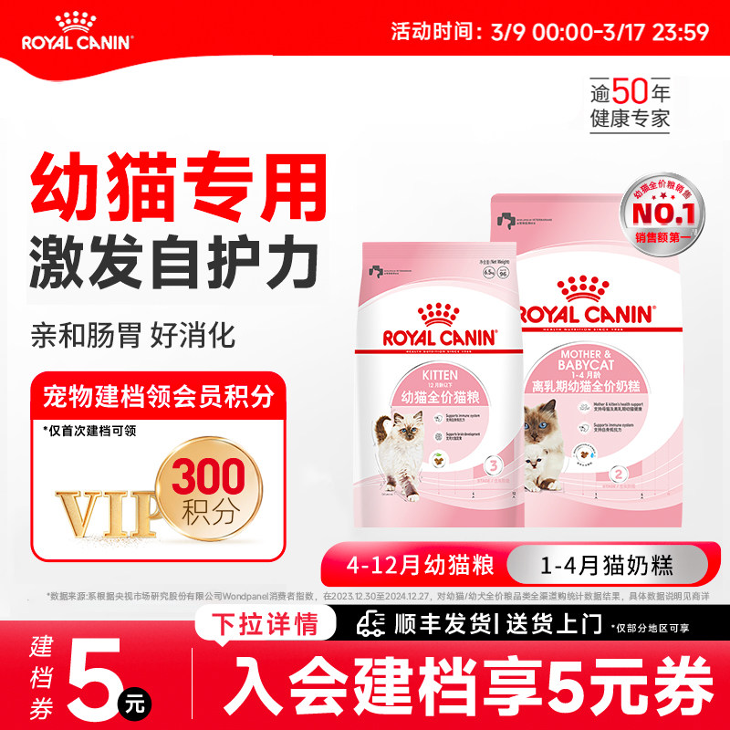 �ʼ�è��ͨ����èè��K36�̸�������BK34��èר��è��2kg/10kg 411Ԫ