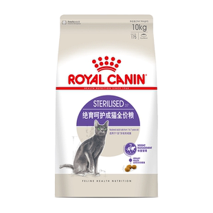 皇家猫粮成猫粮绝育呵护成猫通用粮全价猫主粮