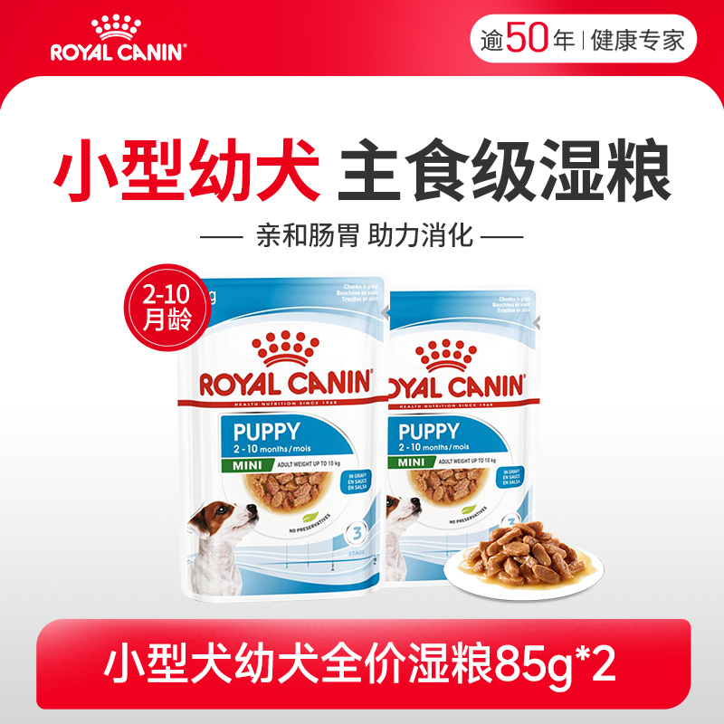 小幼犬主食湿粮犬湿粮补水
