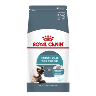 皇家猫粮去毛球猫粮通用成猫粮旗舰店官方正品营养温和排毛球专用