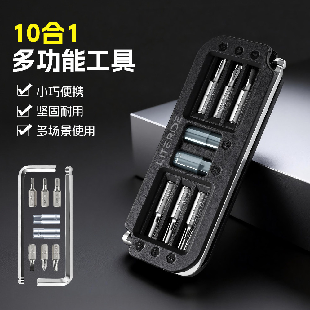 微骑自行车维修工具套装内六角扳手修理便携公路山地折叠车工具包