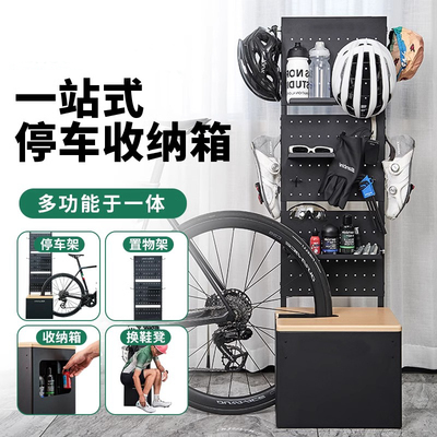 巍领wheeling BOX自行车停车架立式固定室内公路车山地车停车箱