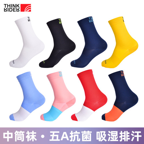 智骑骑行袜子春夏男女公路自行车专业运动袜压缩袜中筒袜跑步透气