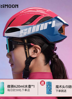 sunrimoon森瑞梦自行车骑行头盔男女山地车公路车安全帽单车装备