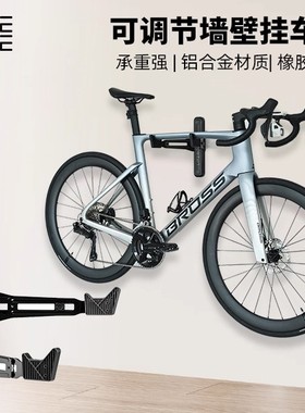 LITERIDE微骑自行车挂架墙壁山地公路车停车收纳伸缩支架上墙挂钩