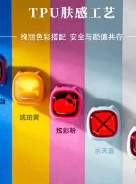 LITERIDE微骑创意表情自行车尾灯夜骑灯儿童公路山地车骑行警示灯