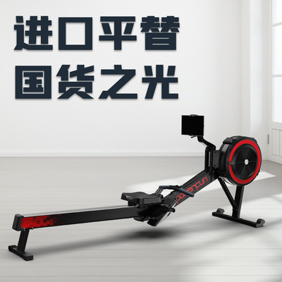 Powerfun划船机训练静音