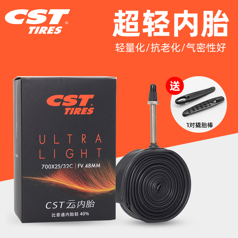 正新CST山地 26/27.5/29寸 700C自行车超轻云内胎美嘴/法嘴0.6mm