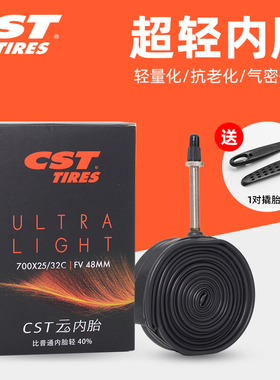 正新CST山地 26/27.5/29寸 700C自行车超轻云内胎美嘴/法嘴0.6mm