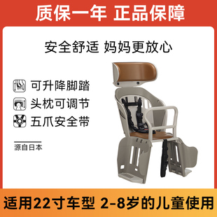 日本进口OGK宝宝安全座椅电动车自行车后置儿童座椅RBC019