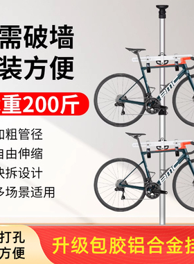 山地公路平衡自行车顶天立地柱墙壁挂架儿童车展示挂钩立式停车架