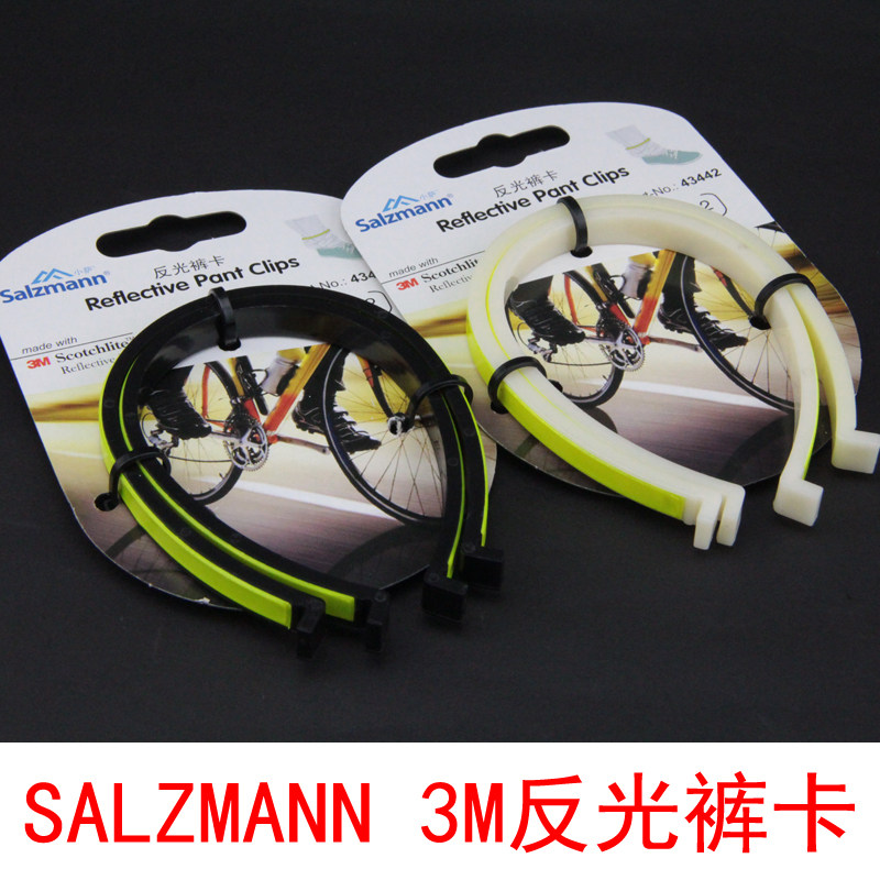 Déco pour vélo SALZMANN - Ref 2280263 Image 4