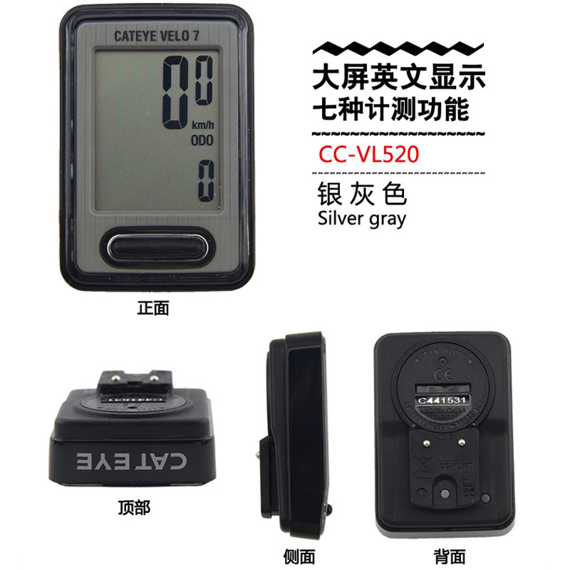 Compteur de vélo CAT EYE - Ref 2418251 Image 3