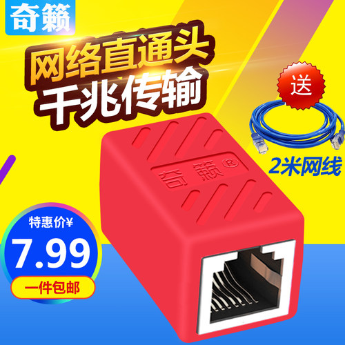 无损延长 PCB板焊接 送1根2米线