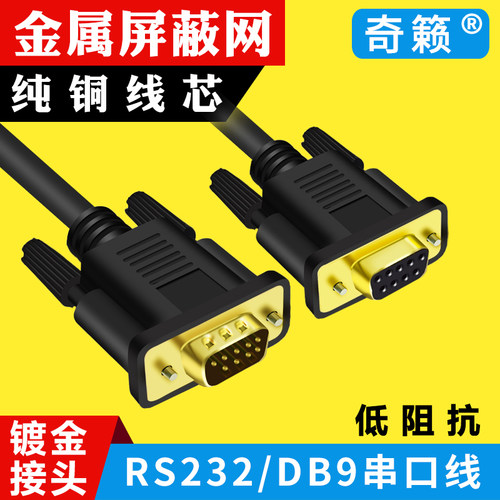 双层屏蔽镀金接头纯铜线芯