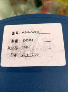 议价MG30P6060AOH型号芯片，一盘2000只，2016年