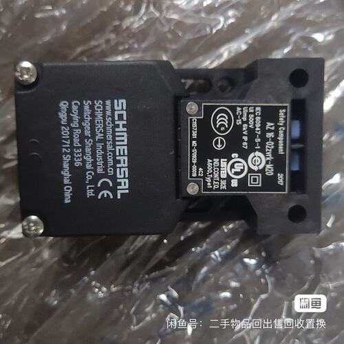 议价施迈赛安全门开关AZ16-02vrK-M20AZ16-02VRK-M20