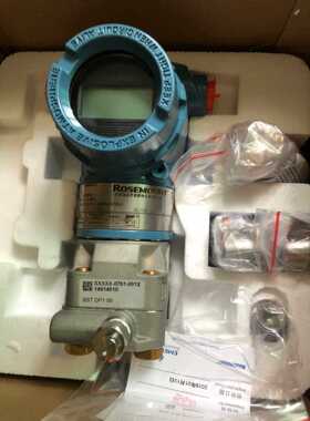 议价变送器3051cd4a22a1am5b4dfhr5