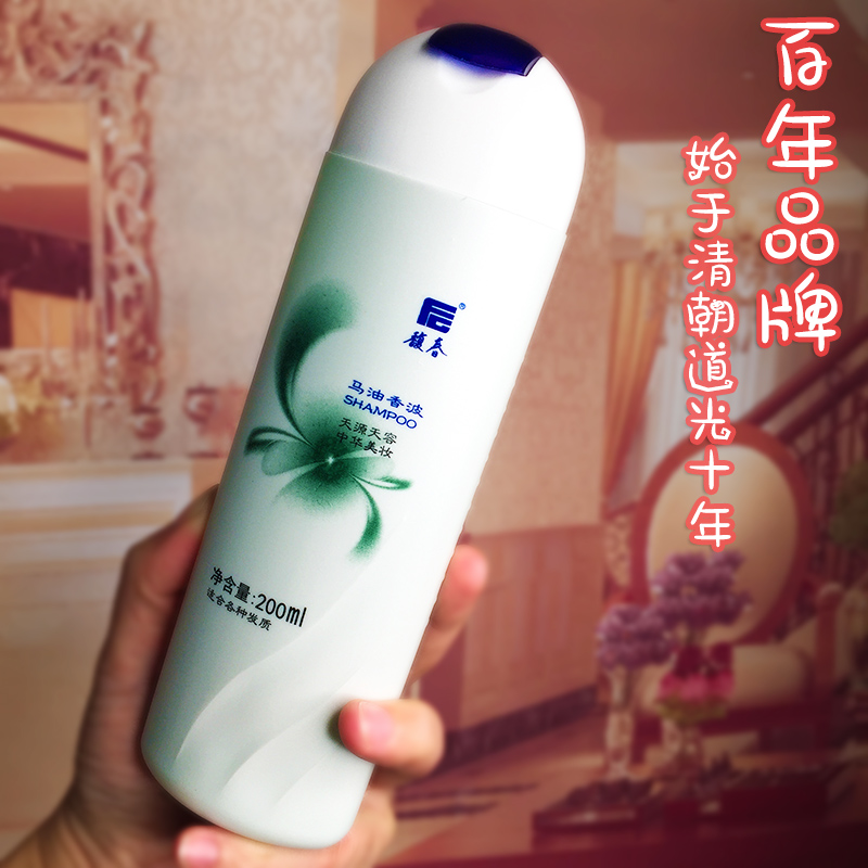 л𥴺ÂíÓÍÏ㲨200ml Ï´·¢Ë®Ï´·¢Â¶ ×ÌÈóÈá˳²»Ã«Ôê ·À¸É¿Ý·Ö²æ