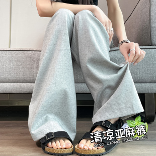 凉凉防晒女士显瘦清凉山本裤 天丝亚麻阔腿裤 2025新款 薄款 子 女夏季