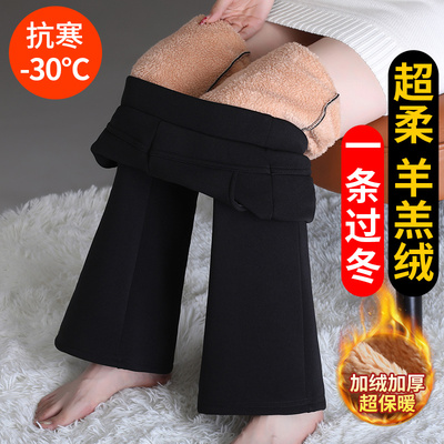 免费试穿！羊羔绒喇叭裤女冬季