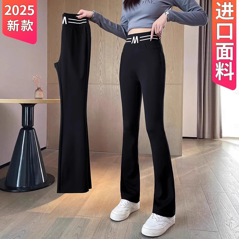 裤子女2025新款爆款夏季薄款女士微喇裤休闲小个子九分喇叭女裤夏