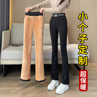 冬季 爆款 保暖棉裤 大码 裤 羊羔绒微喇裤 子女小个子秋冬加绒2025新款