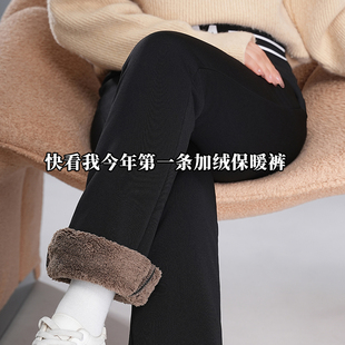 加绒加厚微喇裤女秋冬款2024新款外穿西装女裤羊羔绒冬天保暖棉裤