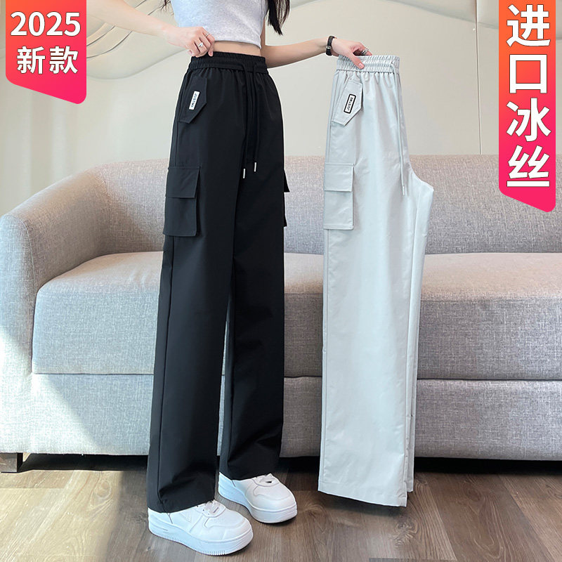 美式速干工装裤女夏季薄款宽松显瘦垂感直筒阔腿裤冰丝休闲运动裤图片