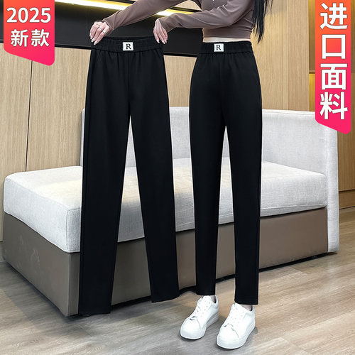 哈伦裤女2025新款冬季加绒休闲大码女裤小脚女士萝卜九分西裤秋冬