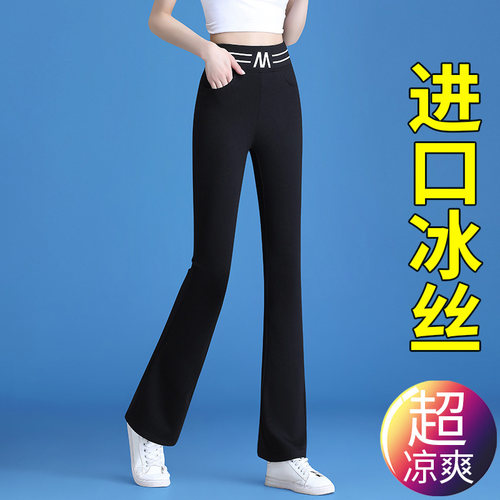 中年妈妈裤子女2026新款夏季薄款