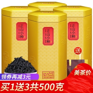 买一送三正山小种红茶散装茶叶共500g武夷山袋装红茶礼盒装凤鼎红