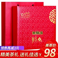 Jinjunmei Black Tea Tea Tea 300G Wuyishan Jin Junmei Gifts Gift Box в новом году
