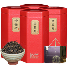 6.9元包邮  凤鼎红 金骏眉红茶茶叶125g