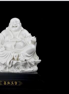 大师笑佛家居客厅保平安德化白瓷