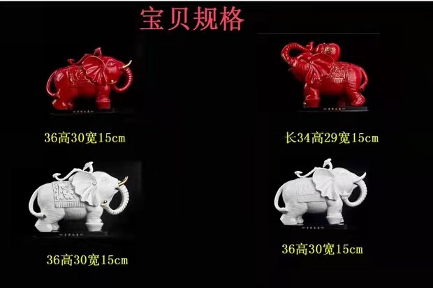 白色陶瓷描金大象摆件一对工艺品招财镇宅象大号电视柜办公室