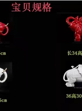 白色陶瓷描金大象摆件一对工艺品招财镇宅象大号电视柜办公室