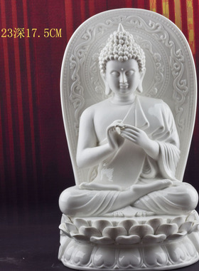 陶瓷如来佛坐莲燃灯佛古佛白瓷释迦摩尼佛寺庙供奉佛摆件