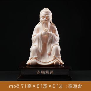孔子坐像 饰车上汽车用品 七珍 车内饰品摆件陶瓷创意车载小轿车装