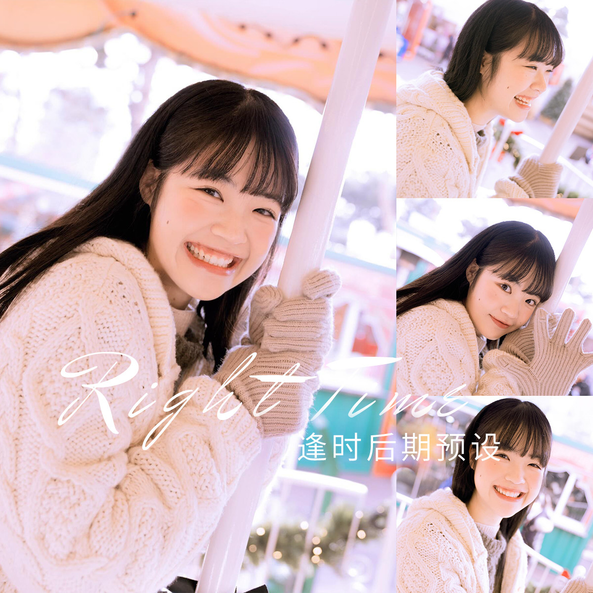 像素蛋糕调色预设LR预设日系汀上樱花7款/PS滤镜/PR调色/剪映LUT
