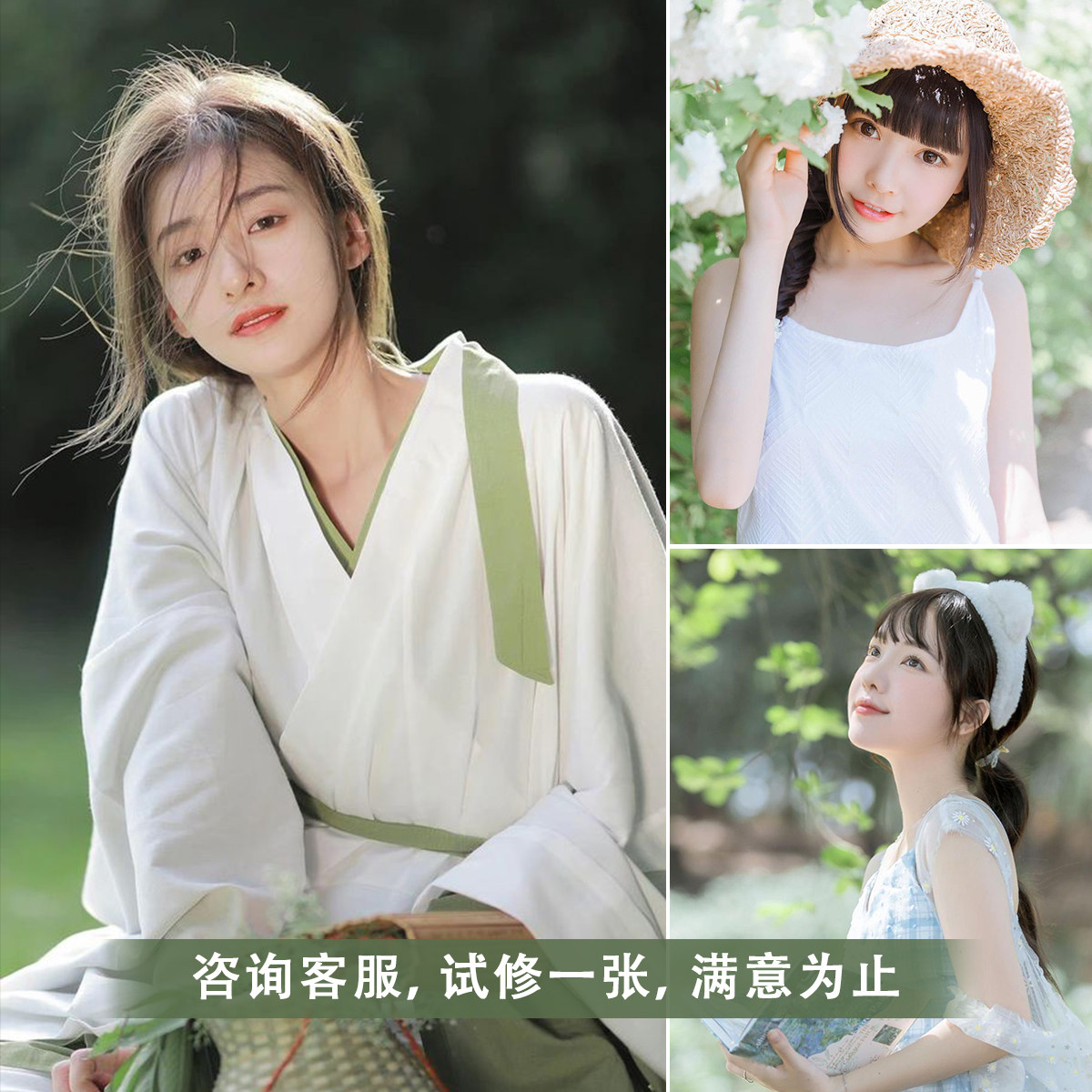 ps人像精修日系写真修图小清新胶片调色汉服后期网红p图宝宝写真