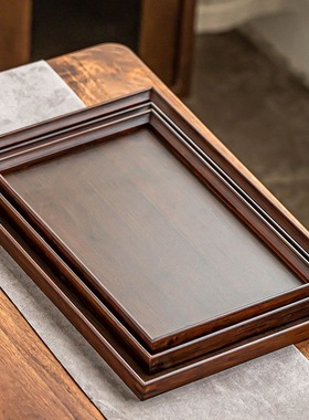 胡桃木托盘长方形竹木质茶盘茶水盘商用新款中式茶水盘大号竹托盘