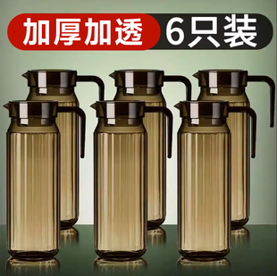 扎壶亚克力耐高温饭店冷水壶餐厅茶水壶商用酸梅汤壶饮料果汁水壶