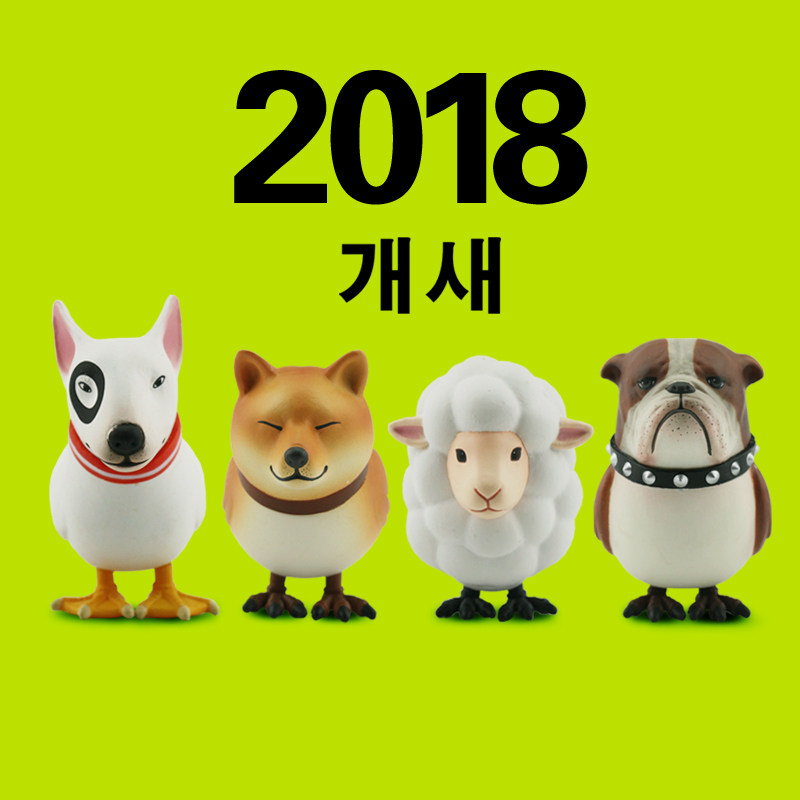 正版狗鸟dogbird韩国潮流公仔盲盒玩具手办玩偶摆件模型宠物盒蛋