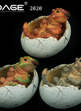 EDAGE伊甸纪出品侏罗纪恐龙甲龙蛋宝宝雕塑模型儿童玩具礼品摆件