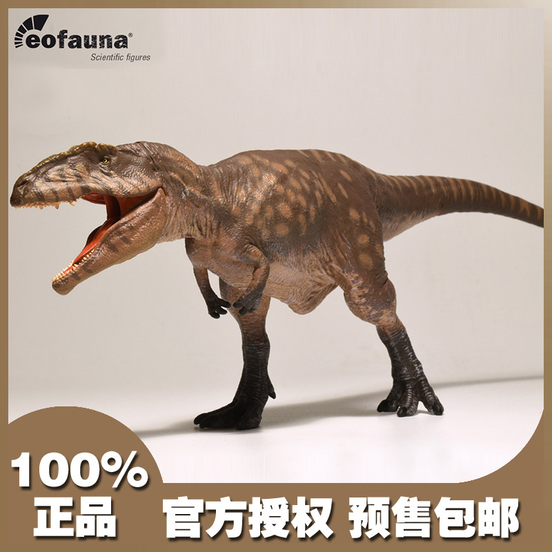 侏罗纪官方西班牙eofauna巨兽龙