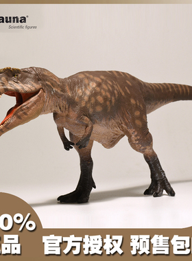 官方总代！西班牙Eofauna仿真恐龙模型玩具史前侏罗纪南方巨兽龙